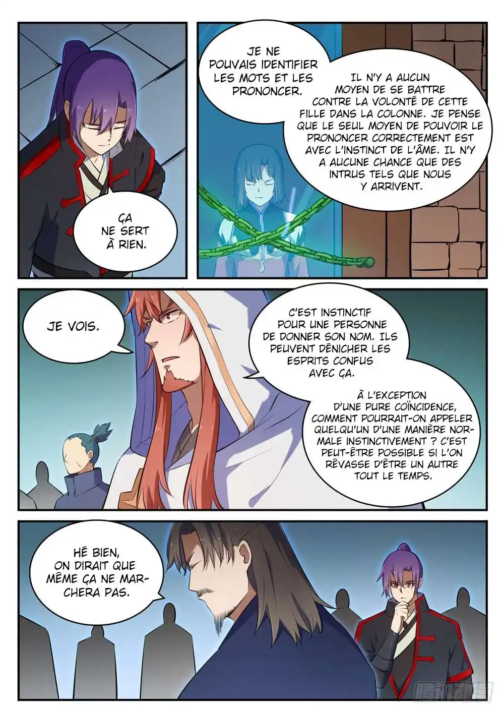 Bai Lian Cheng Shen 428 page 4
