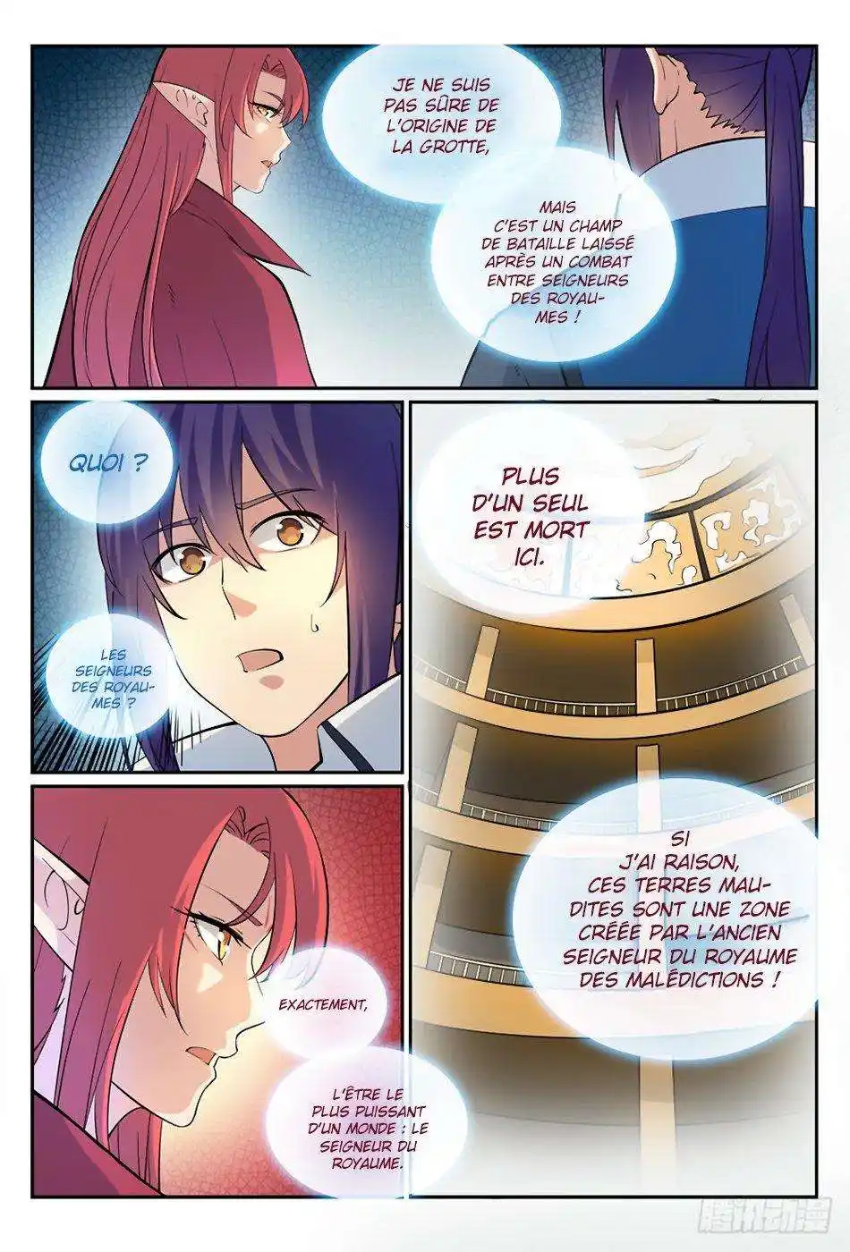 Bai Lian Cheng Shen 275 page 5