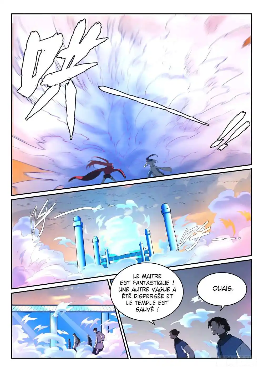 Bai Lian Cheng Shen 321 page 4