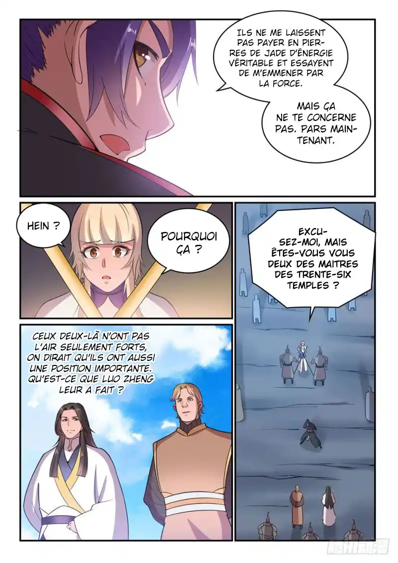 Bai Lian Cheng Shen 500 page 5