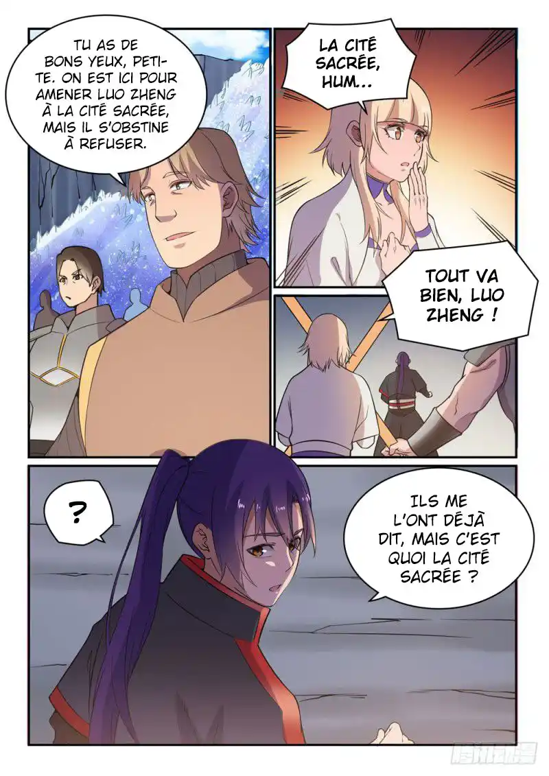 Bai Lian Cheng Shen 500 page 6