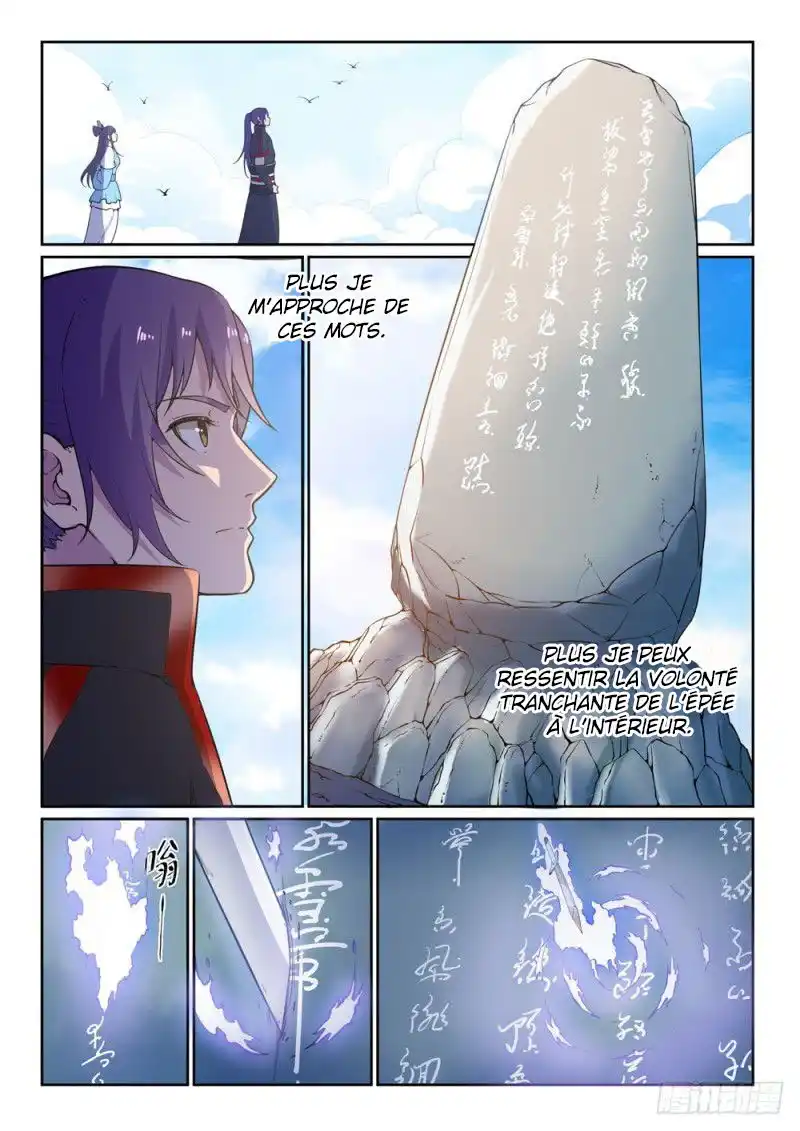 Bai Lian Cheng Shen 515 page 4