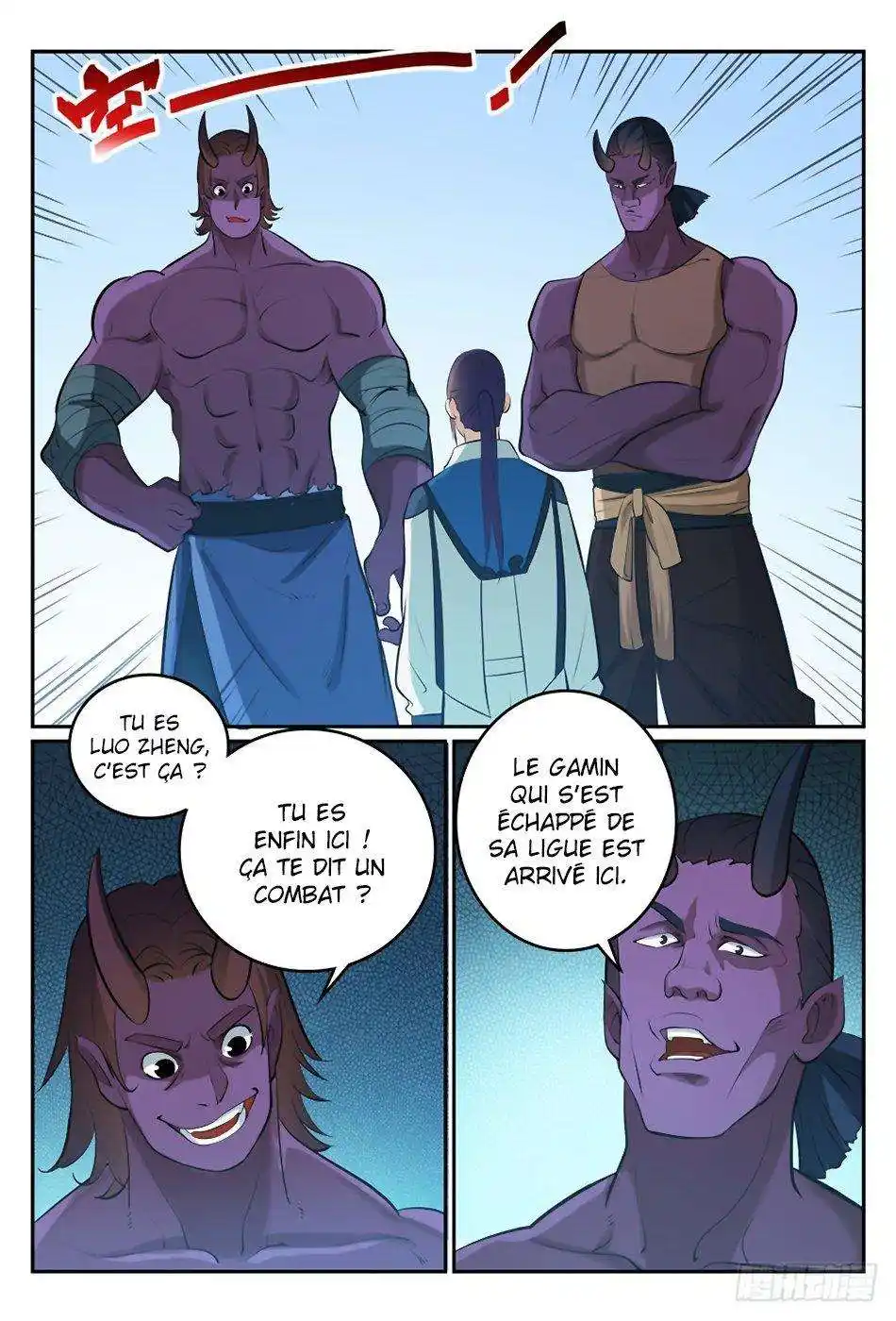 Bai Lian Cheng Shen 271 page 4