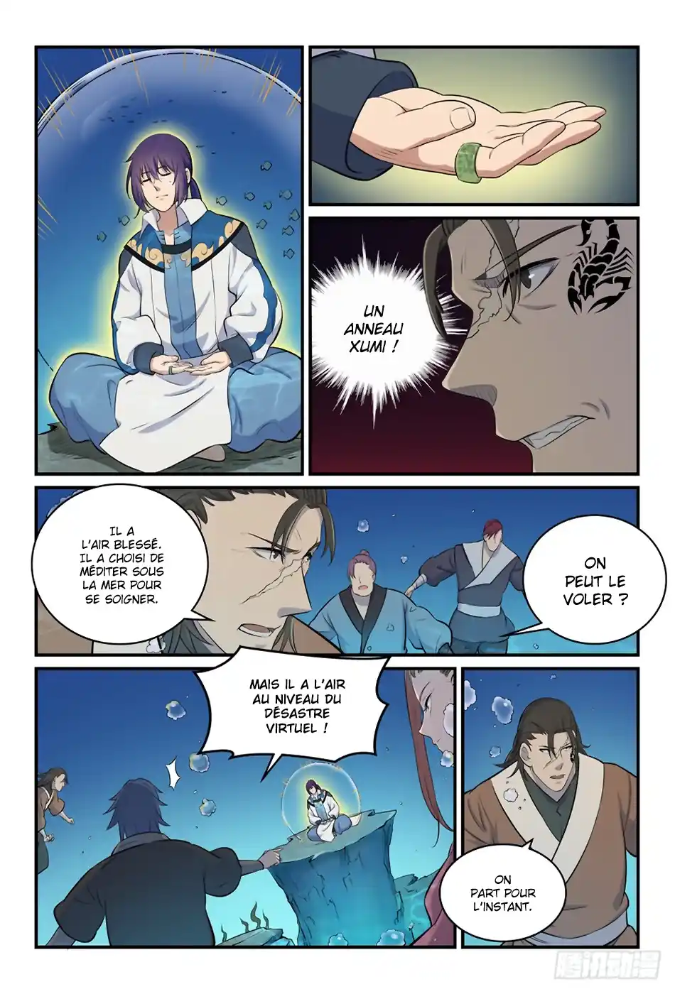 Bai Lian Cheng Shen 301 page 16