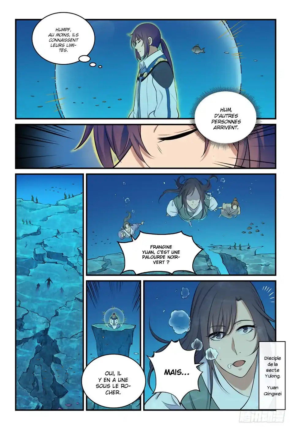 Bai Lian Cheng Shen 301 page 17