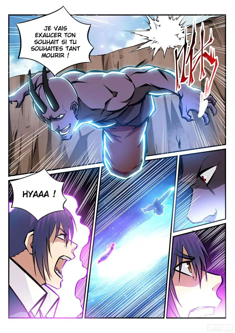 Bai Lian Cheng Shen 224 page 4