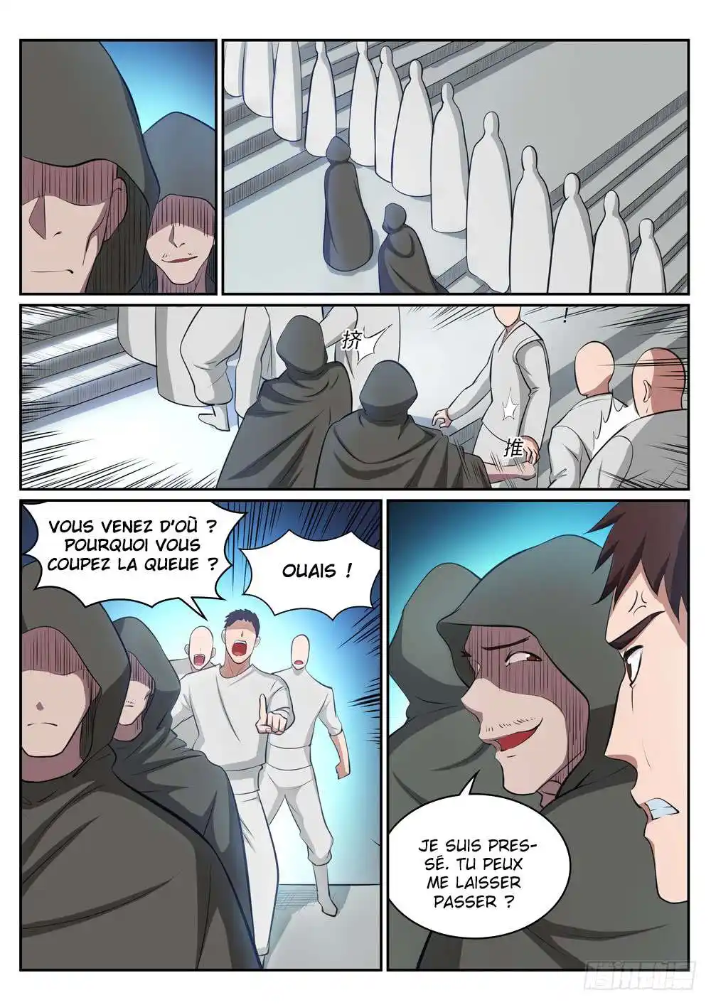 Bai Lian Cheng Shen 308 page 4