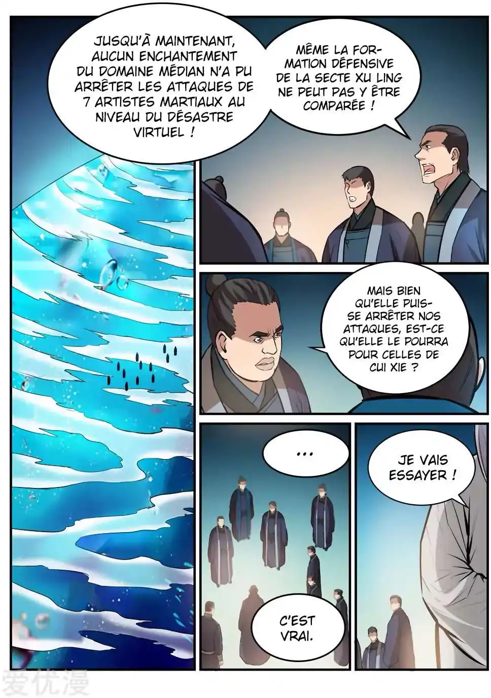 Bai Lian Cheng Shen 195 page 5