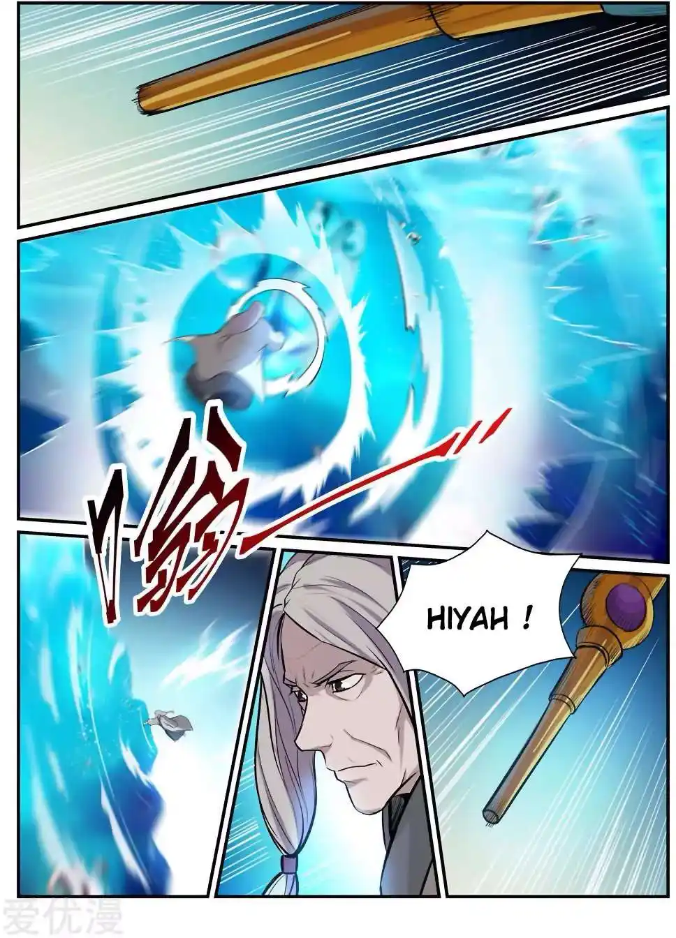 Bai Lian Cheng Shen 195 page 7