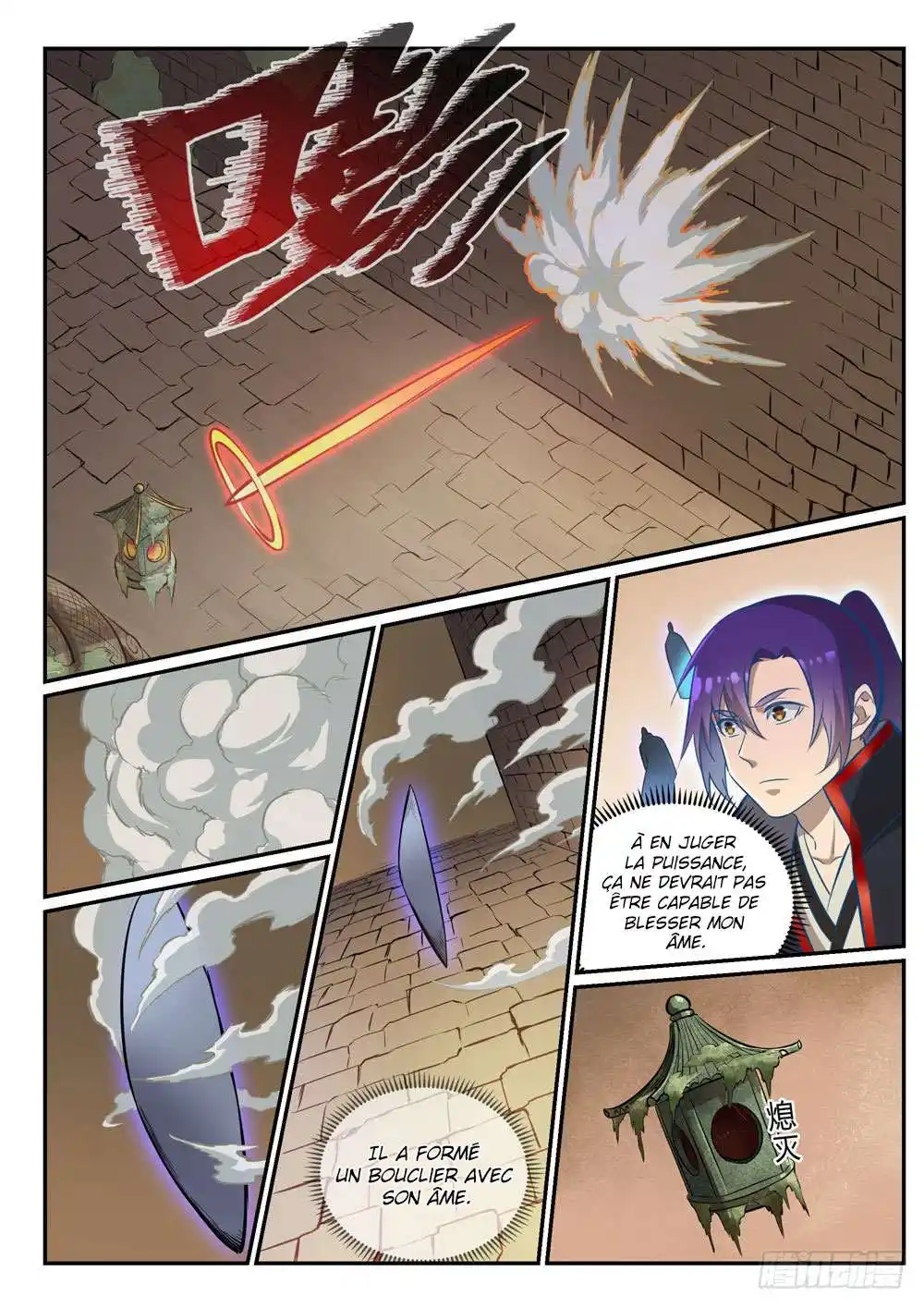 Bai Lian Cheng Shen 424 page 2