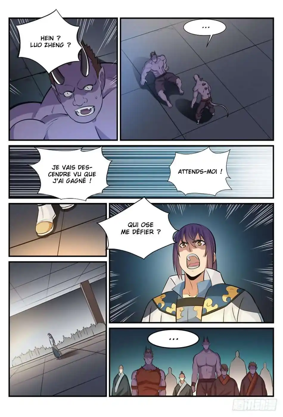 Bai Lian Cheng Shen 240 page 4