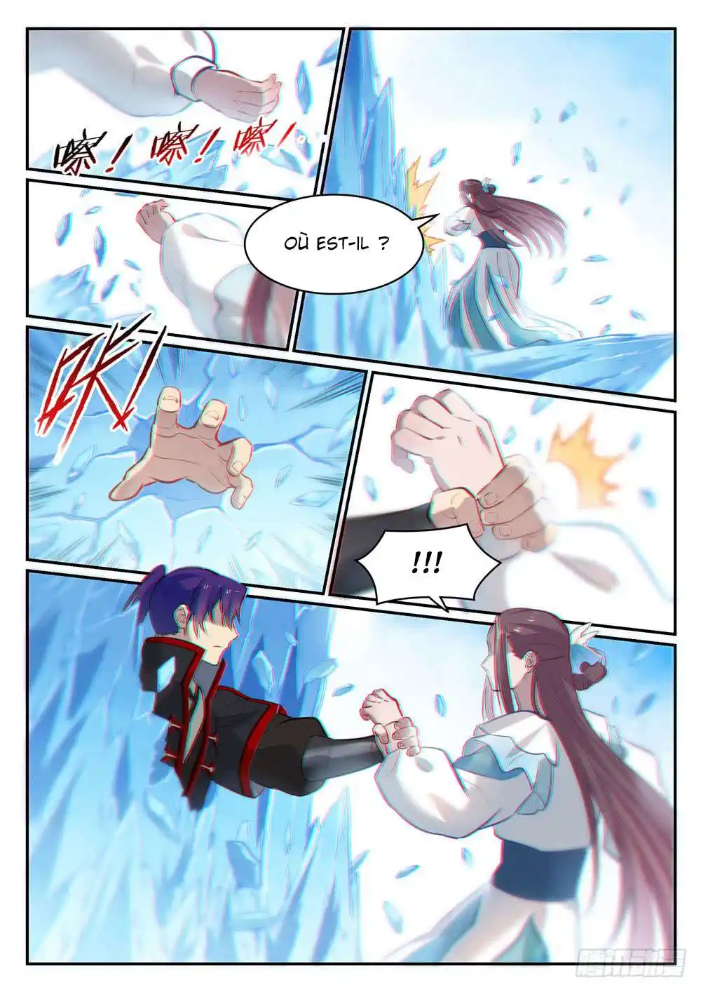 Bai Lian Cheng Shen 467 page 4