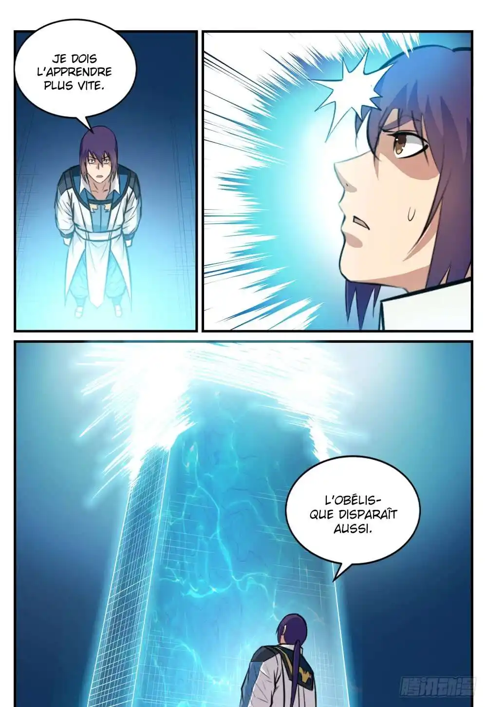 Bai Lian Cheng Shen 245 page 12