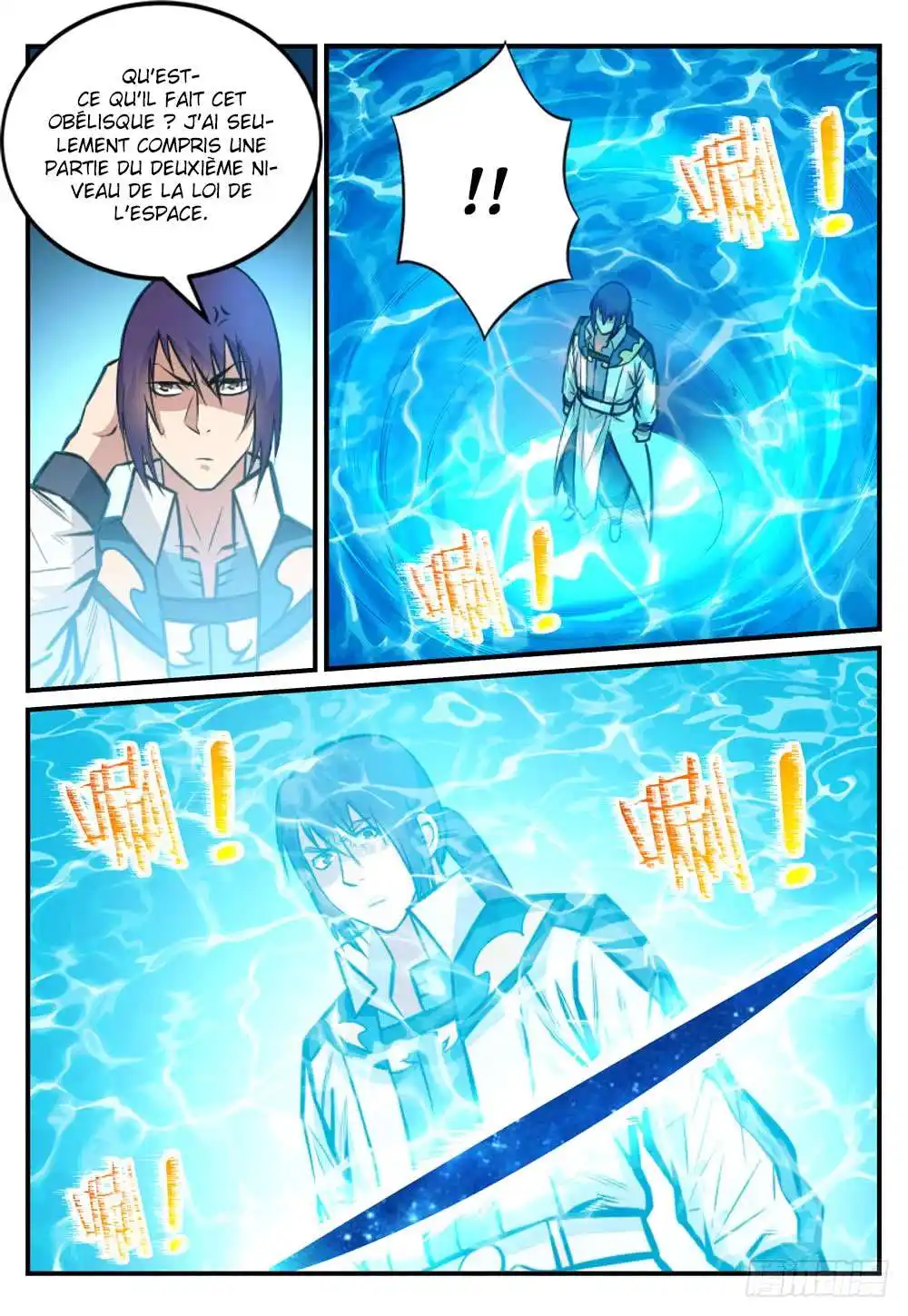 Bai Lian Cheng Shen 245 page 13