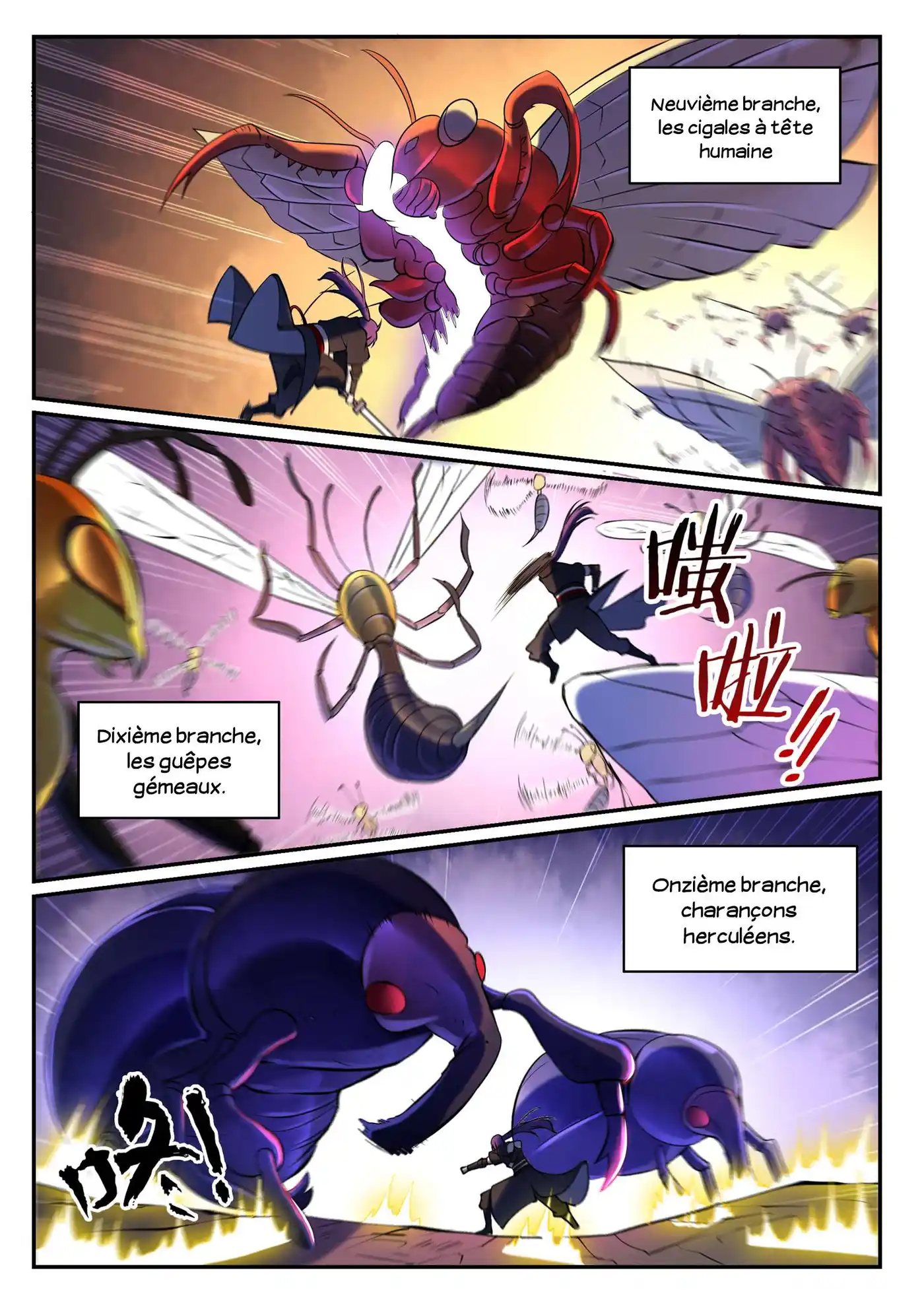 Bai Lian Cheng Shen 598 page 7