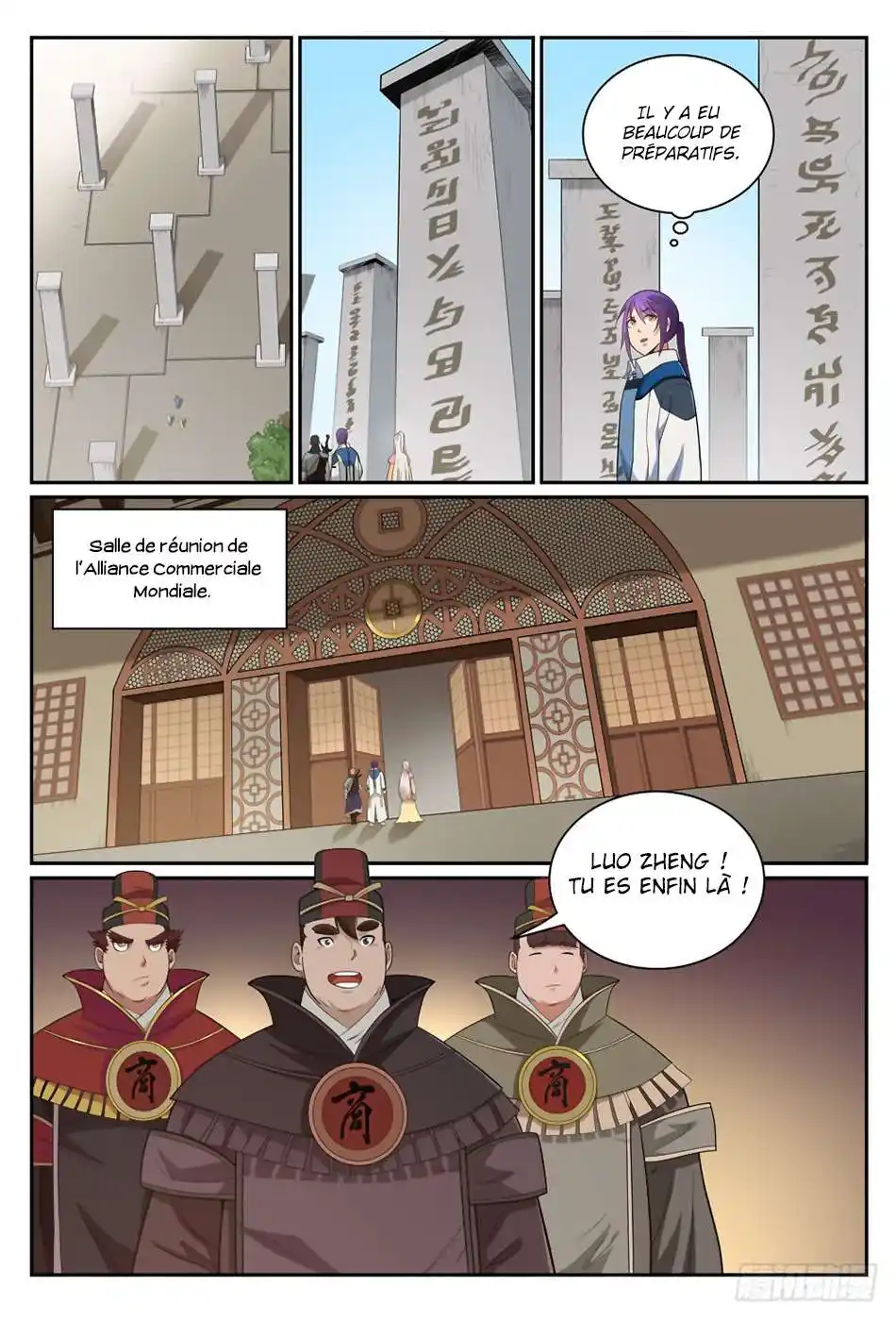 Bai Lian Cheng Shen 331 page 15