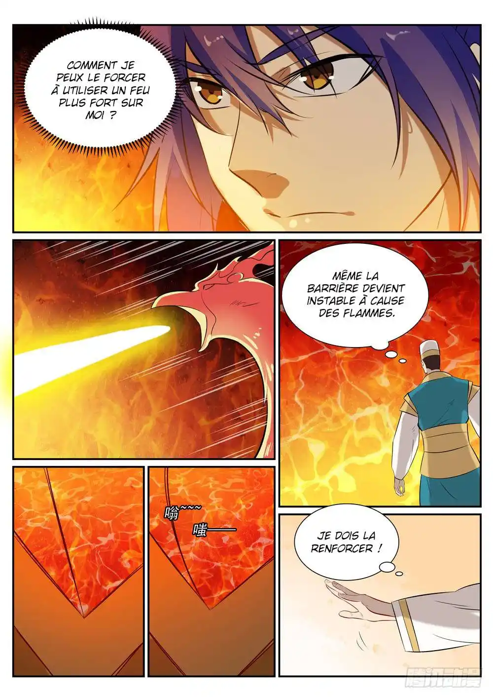 Bai Lian Cheng Shen 386 page 4