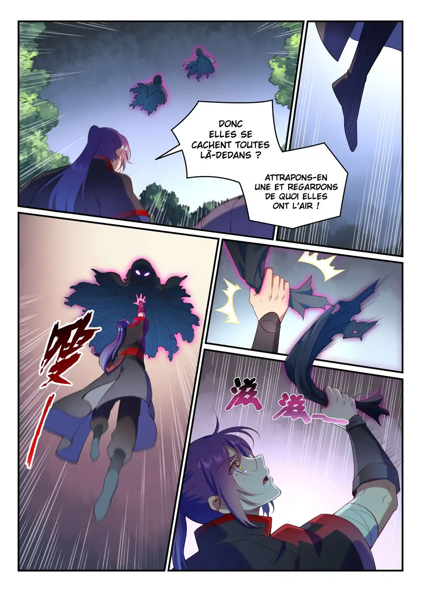 Bai Lian Cheng Shen 600 page 5