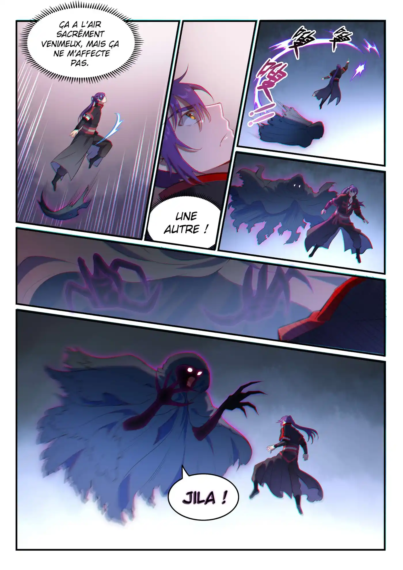 Bai Lian Cheng Shen 600 page 6