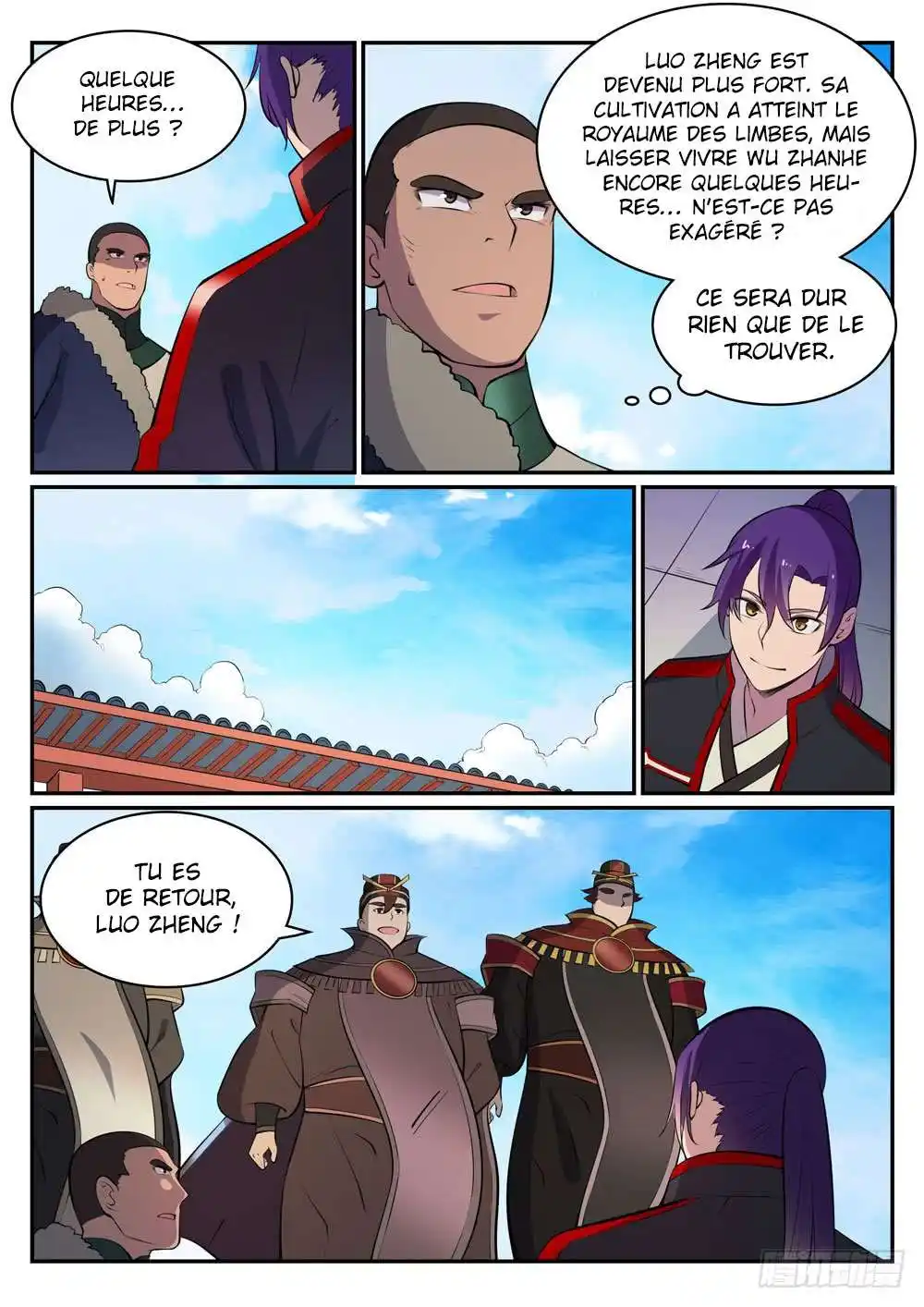 Bai Lian Cheng Shen 451 page 6