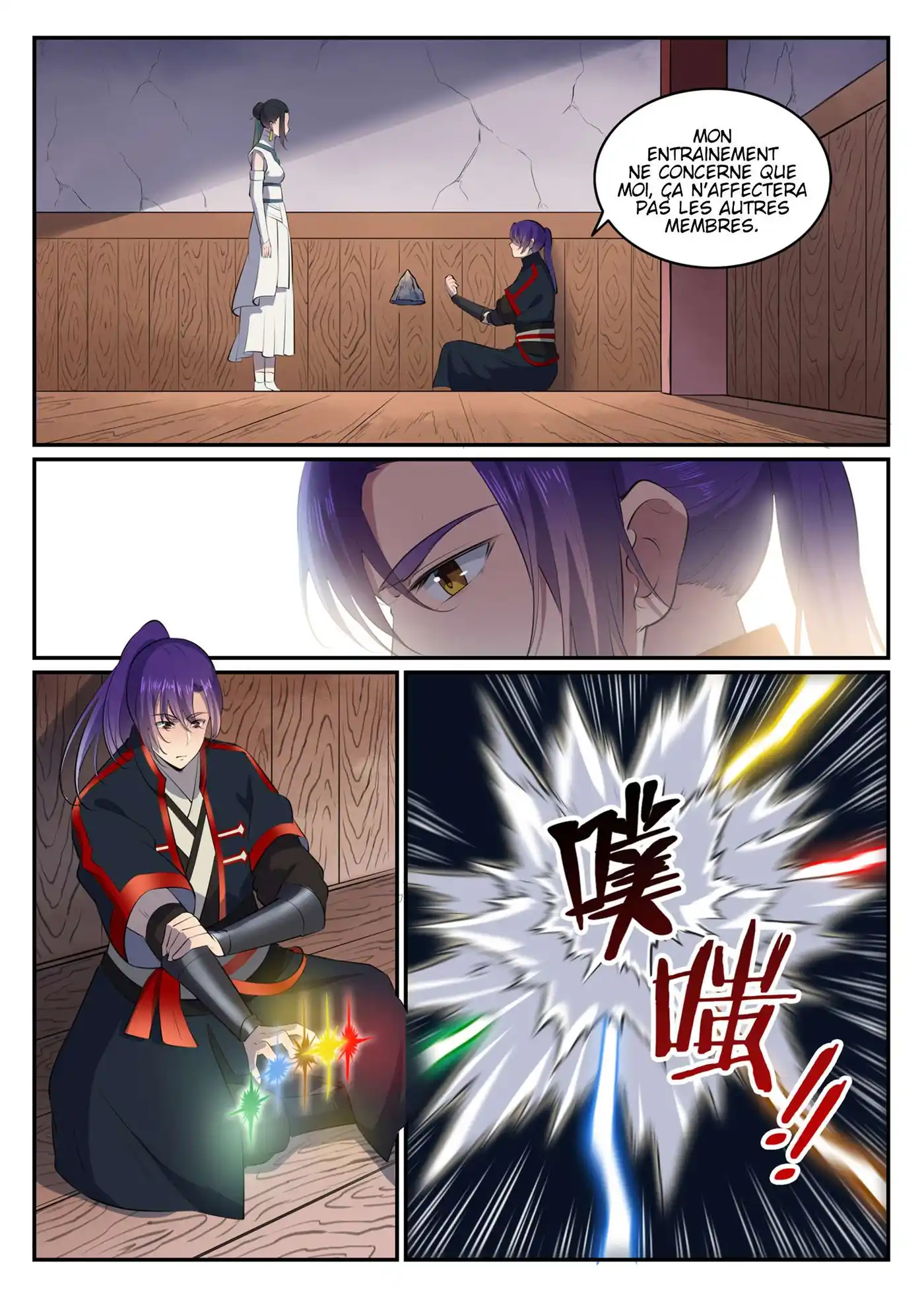 Bai Lian Cheng Shen 606 page 3