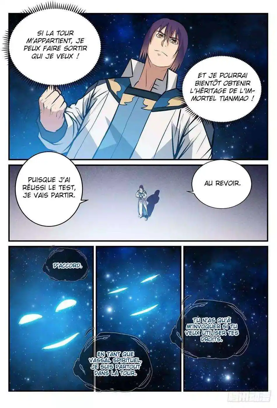Bai Lian Cheng Shen 251 page 6