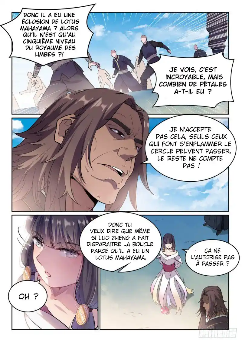Bai Lian Cheng Shen 513 page 6