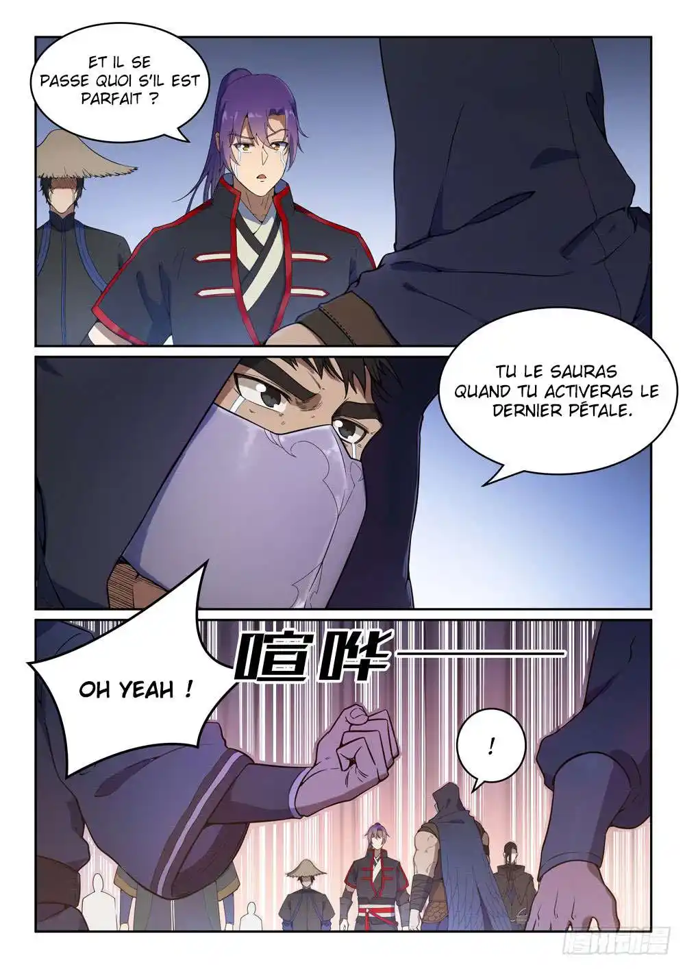 Bai Lian Cheng Shen 462 page 13