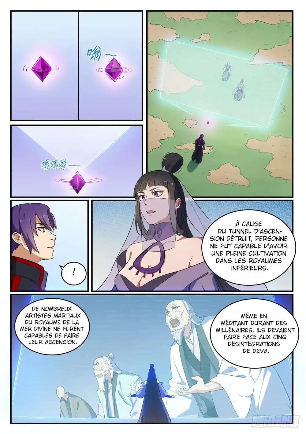 Bai Lian Cheng Shen 422 page 12