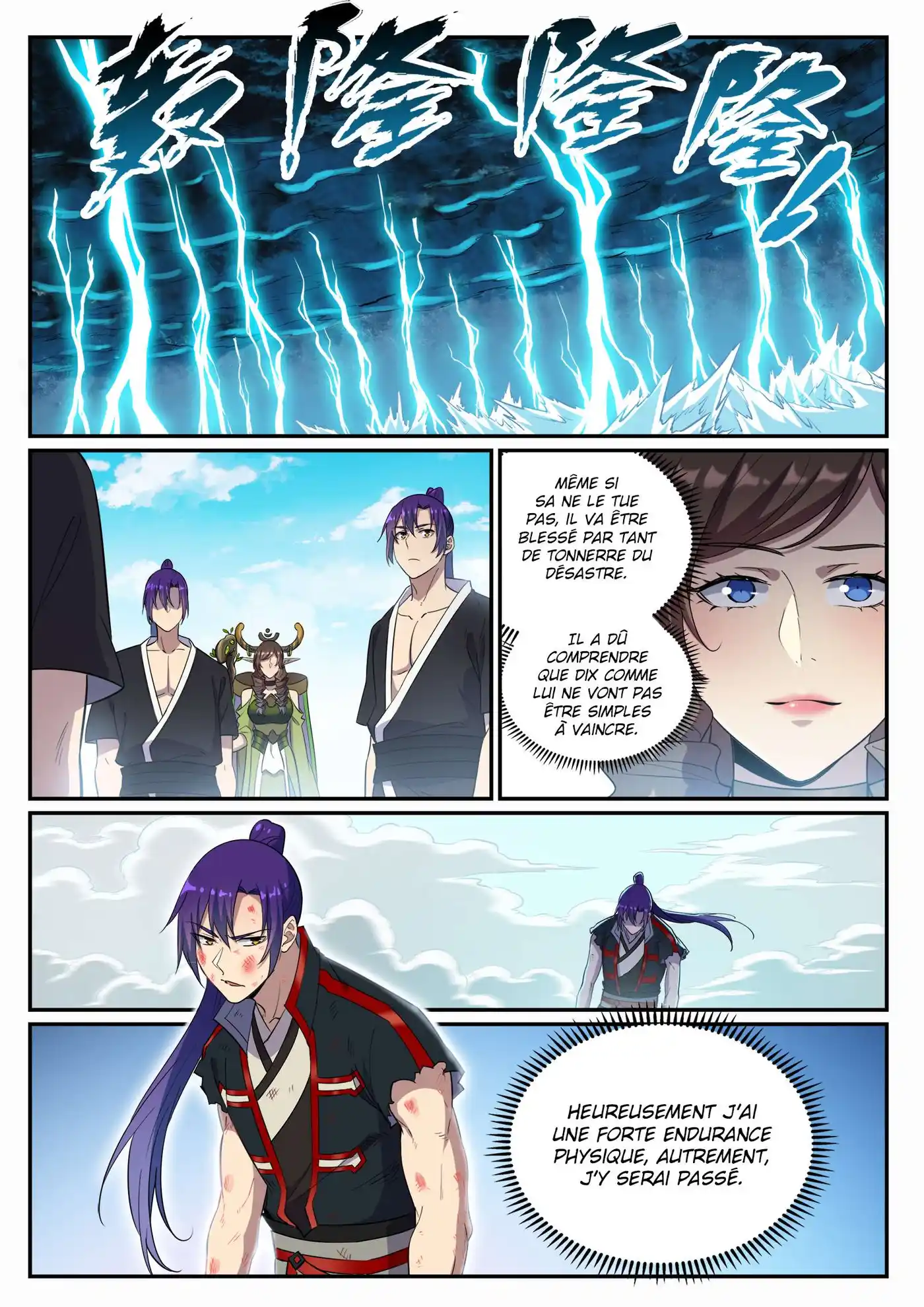 Bai Lian Cheng Shen 665 page 3