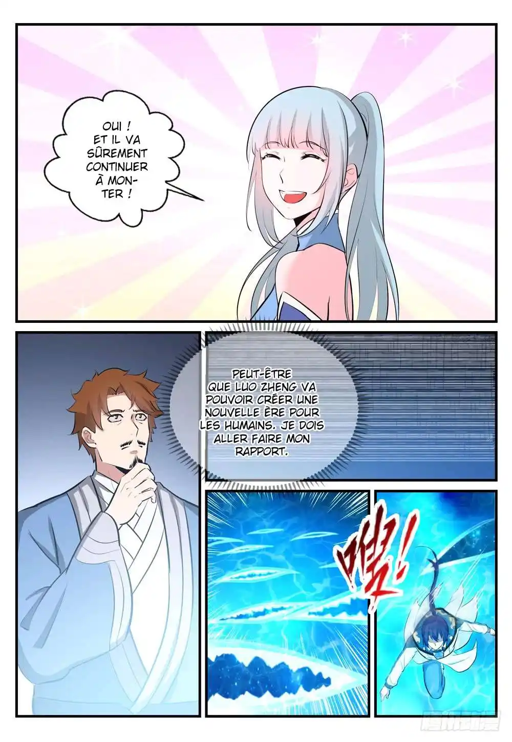 Bai Lian Cheng Shen 246 page 11