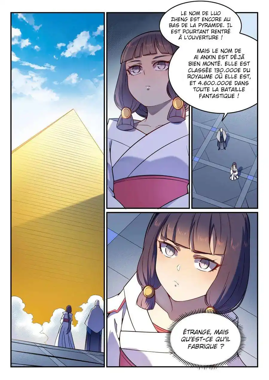 Bai Lian Cheng Shen 575 page 12