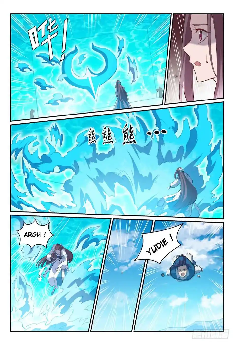 Bai Lian Cheng Shen 336 page 8