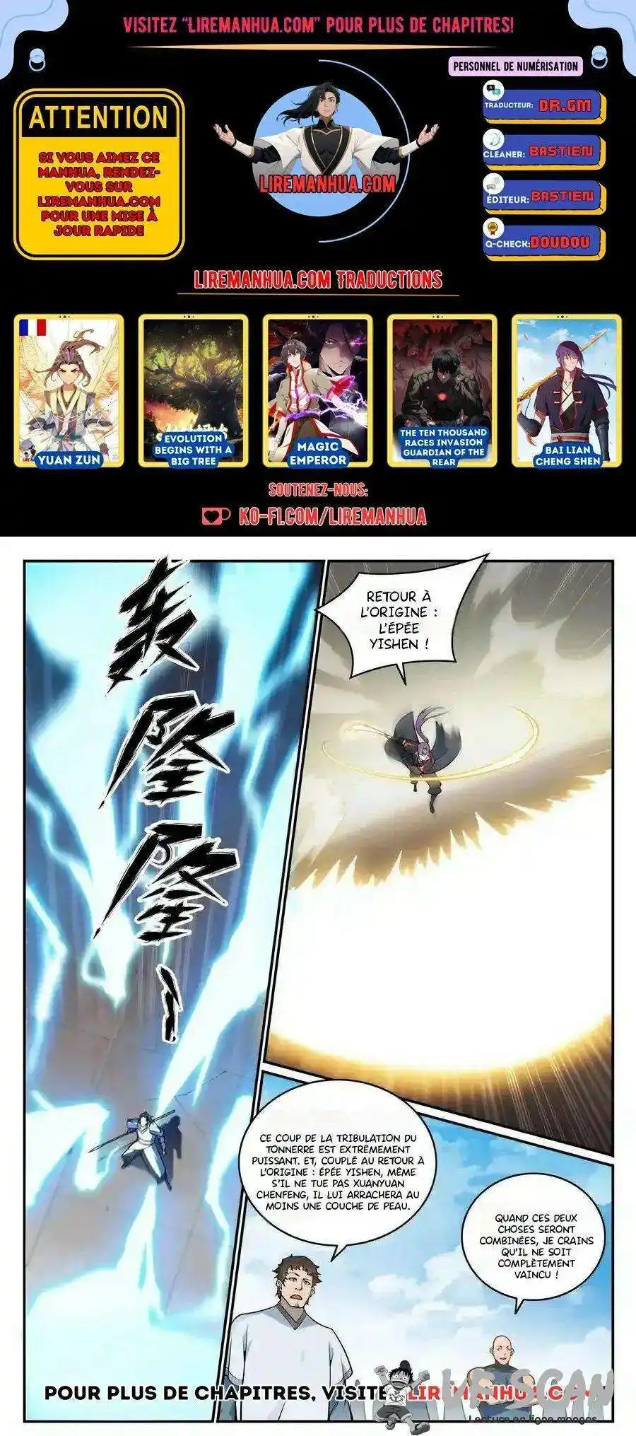 Bai Lian Cheng Shen 679 page 1