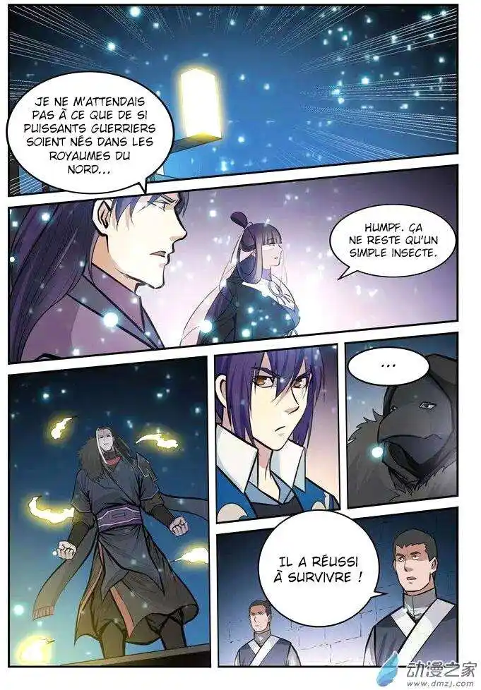Bai Lian Cheng Shen 204 page 7