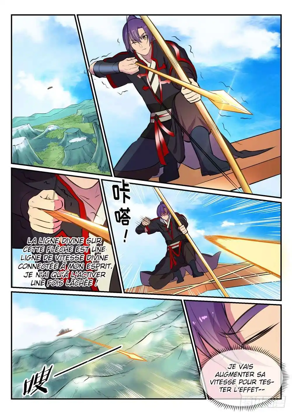 Bai Lian Cheng Shen 454 page 4