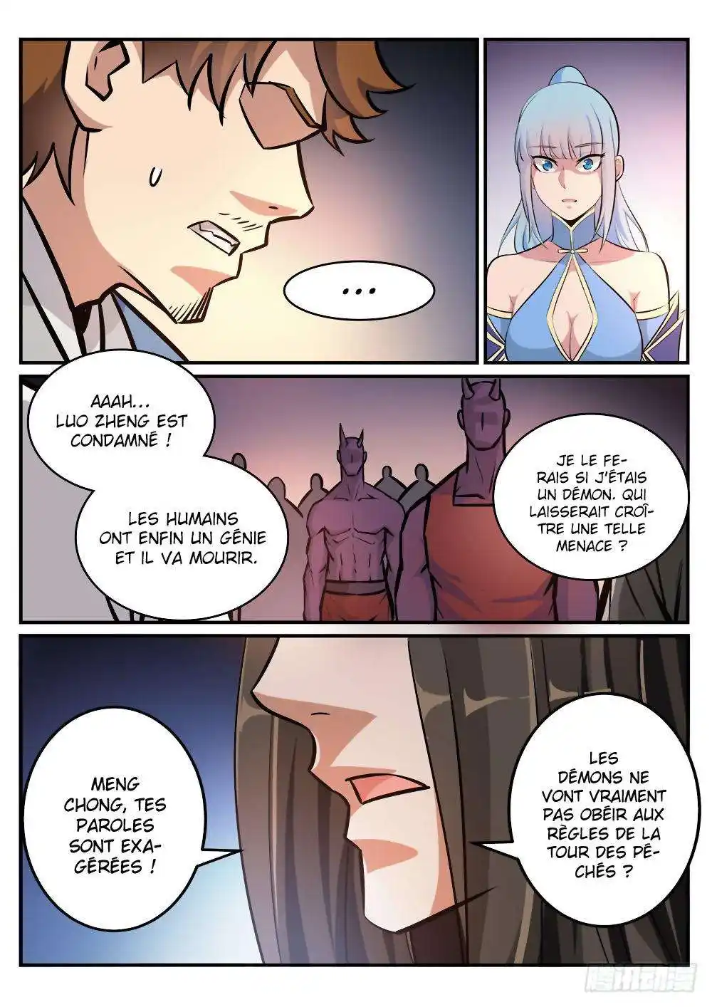 Bai Lian Cheng Shen 249 page 4