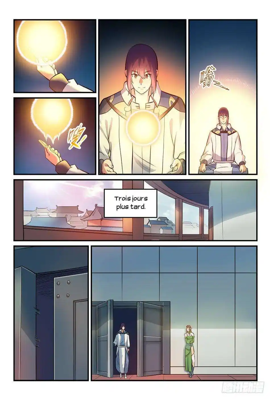 Bai Lian Cheng Shen 260 page 11