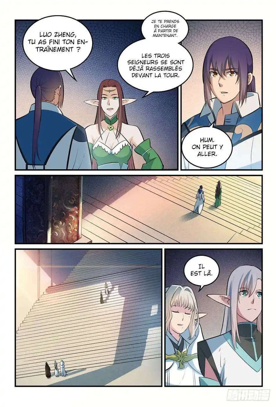 Bai Lian Cheng Shen 260 page 12