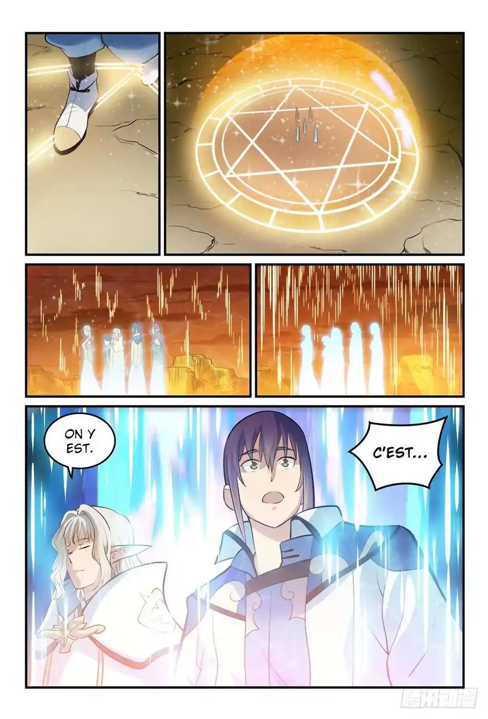 Bai Lian Cheng Shen 260 page 14