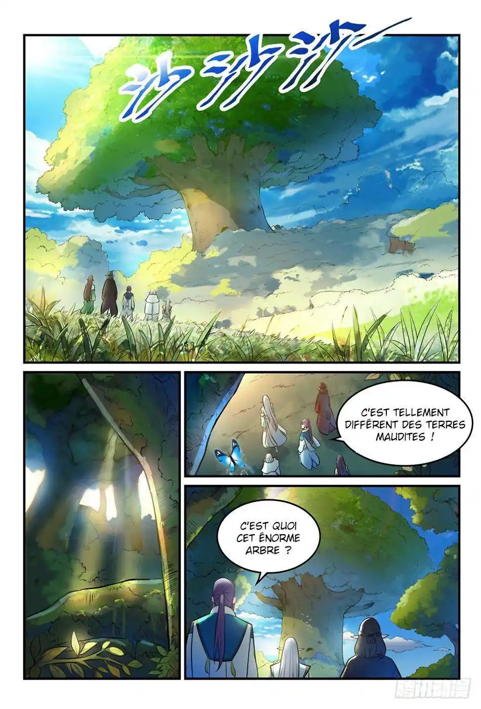 Bai Lian Cheng Shen 260 page 15