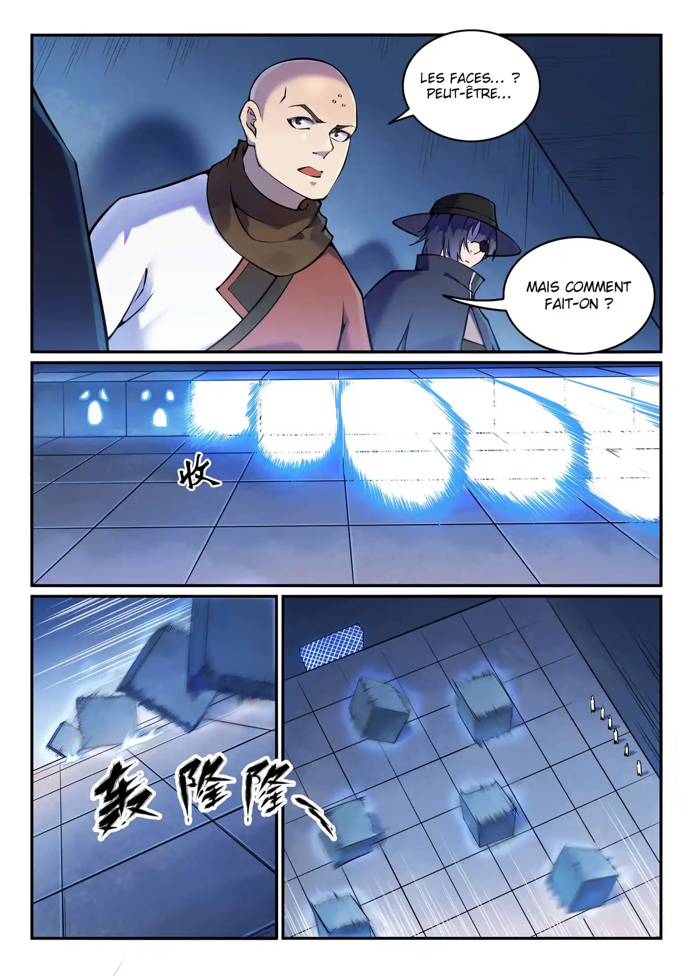 Bai Lian Cheng Shen 611 page 3