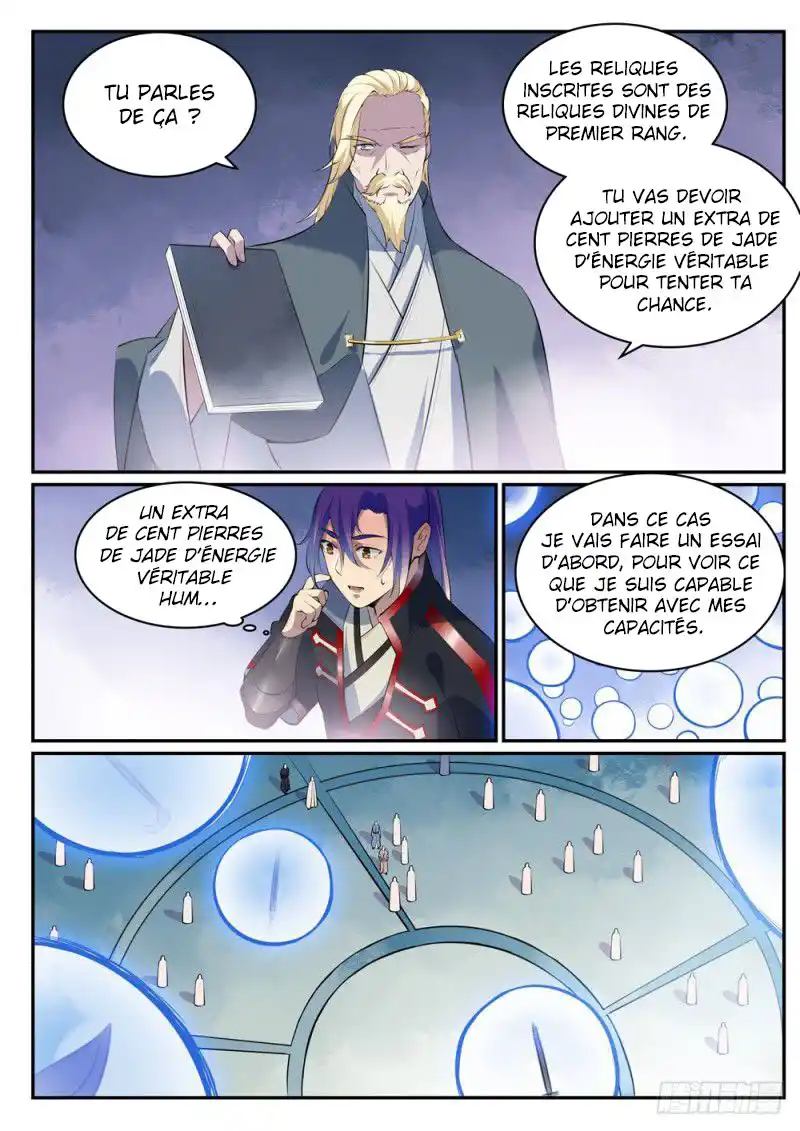 Bai Lian Cheng Shen 507 page 3