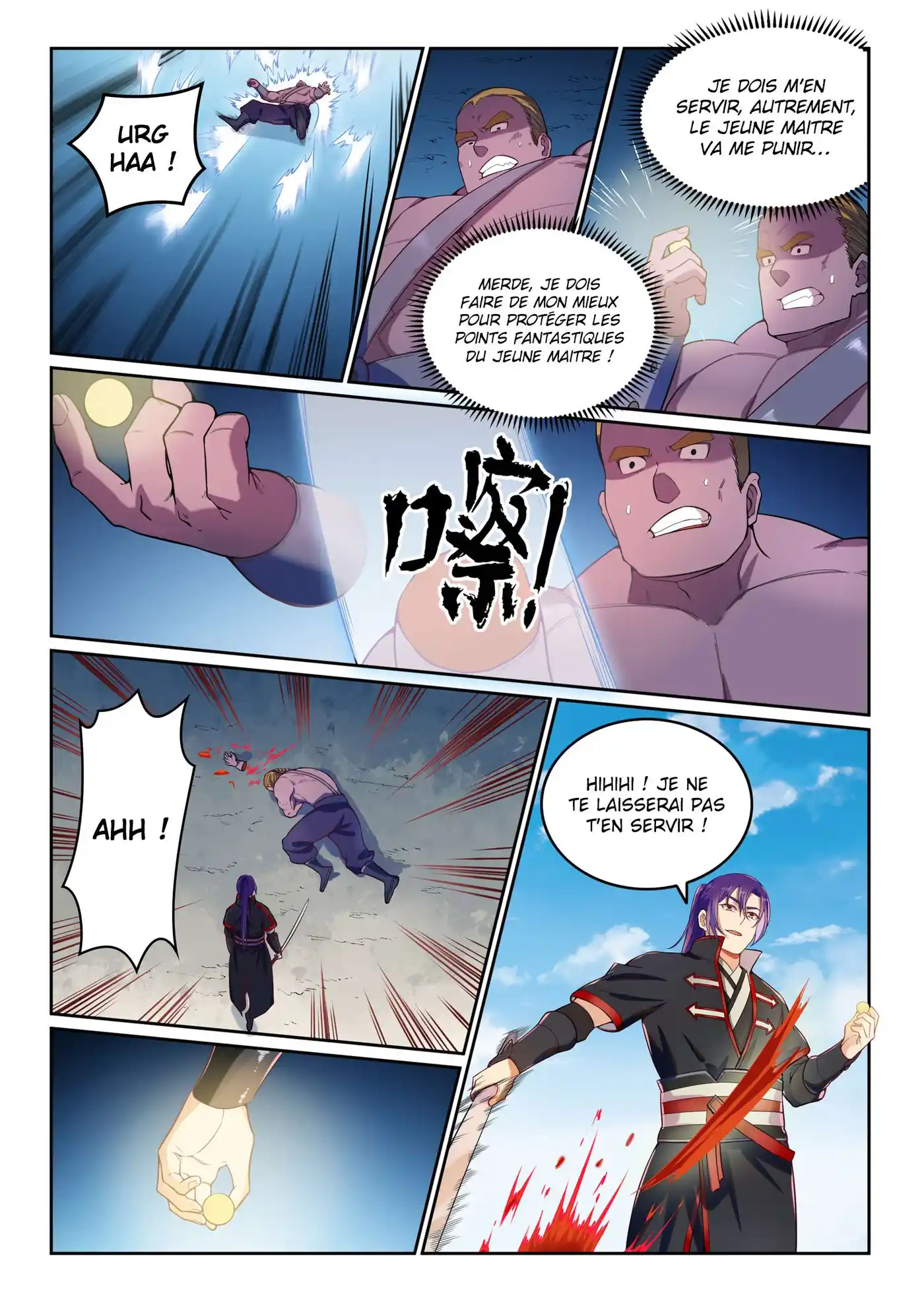 Bai Lian Cheng Shen 587 page 16