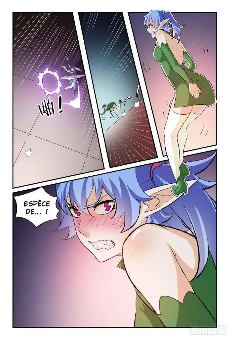 Bai Lian Cheng Shen 237 page 4