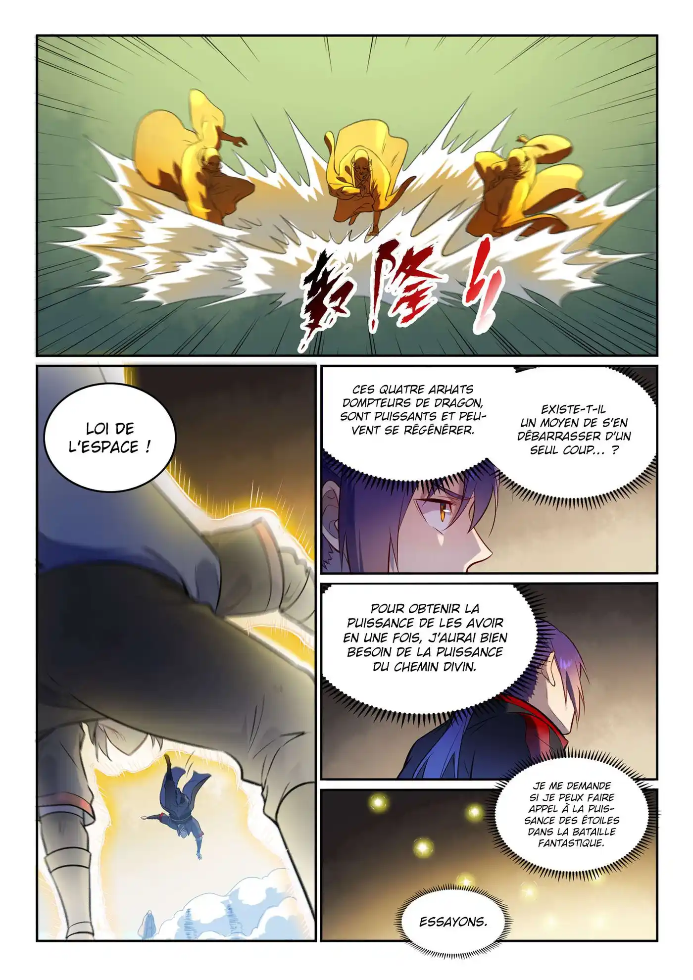 Bai Lian Cheng Shen 583 page 3