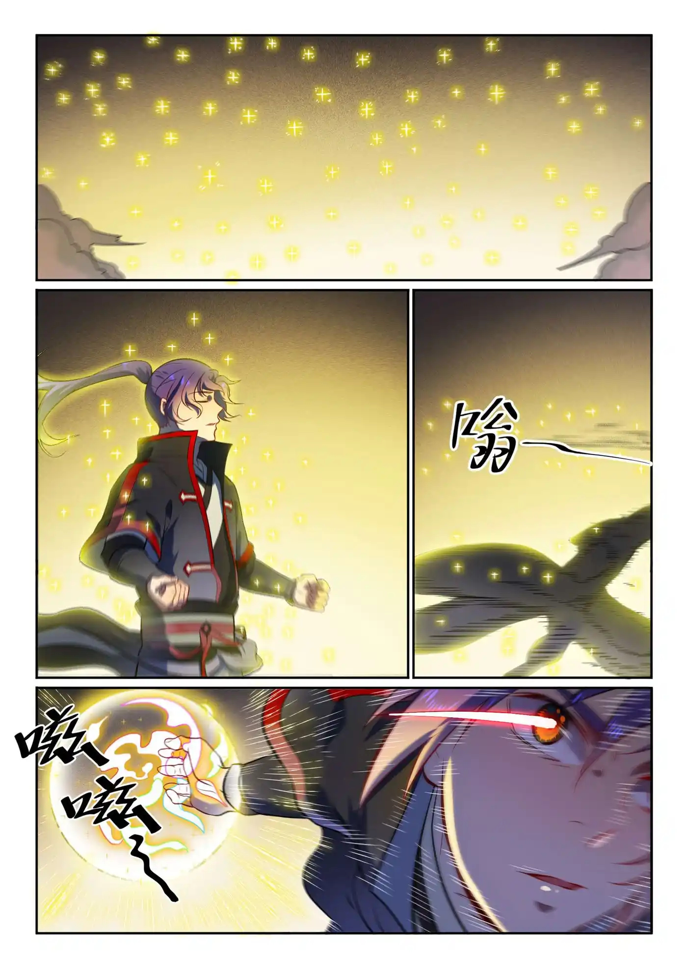 Bai Lian Cheng Shen 583 page 5
