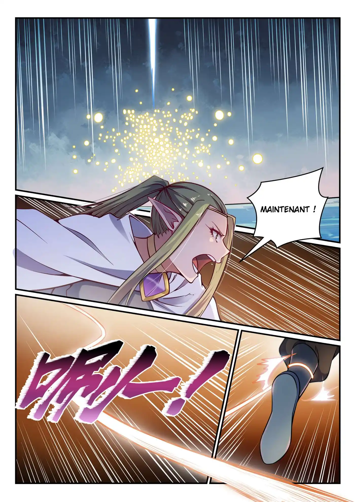 Bai Lian Cheng Shen 618 page 12