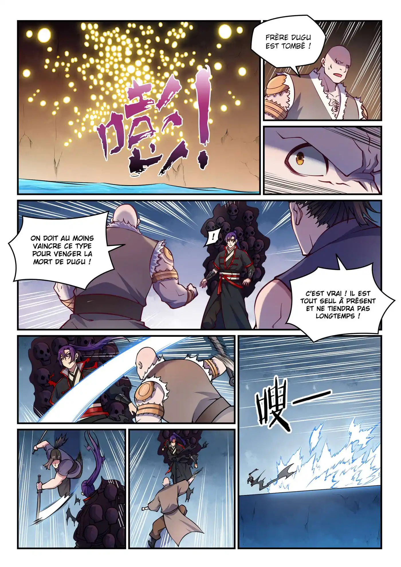 Bai Lian Cheng Shen 618 page 6