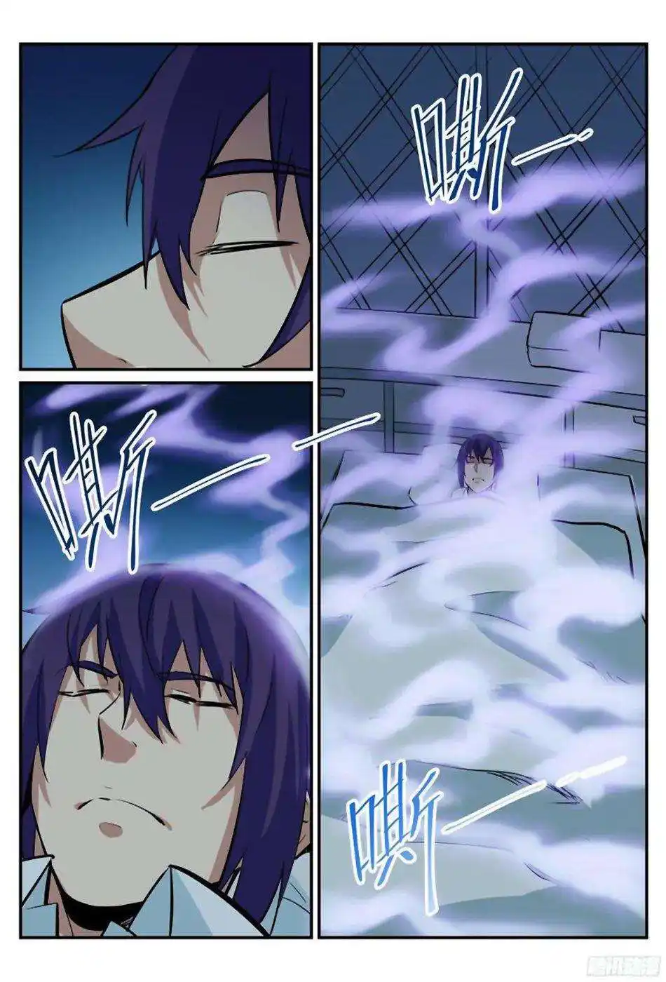 Bai Lian Cheng Shen 219 page 13